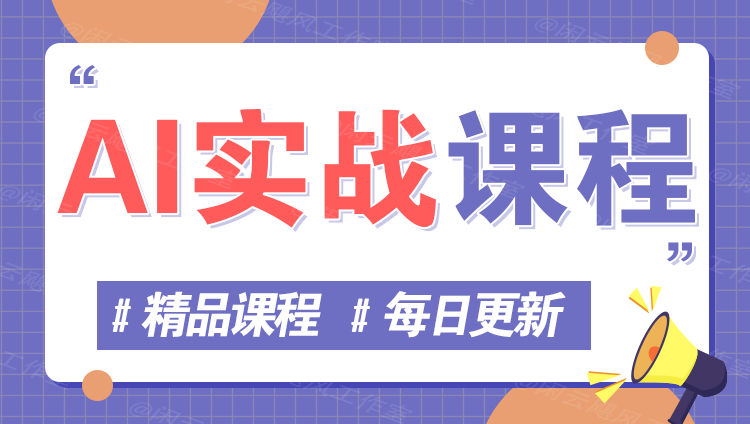 图片-抖微AI