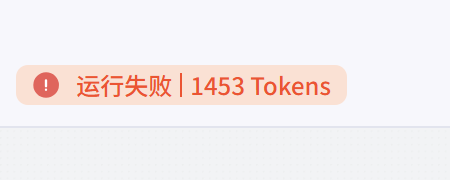 图片[5]-工作流｜本站点常见问题（以此为准）-抖微AI