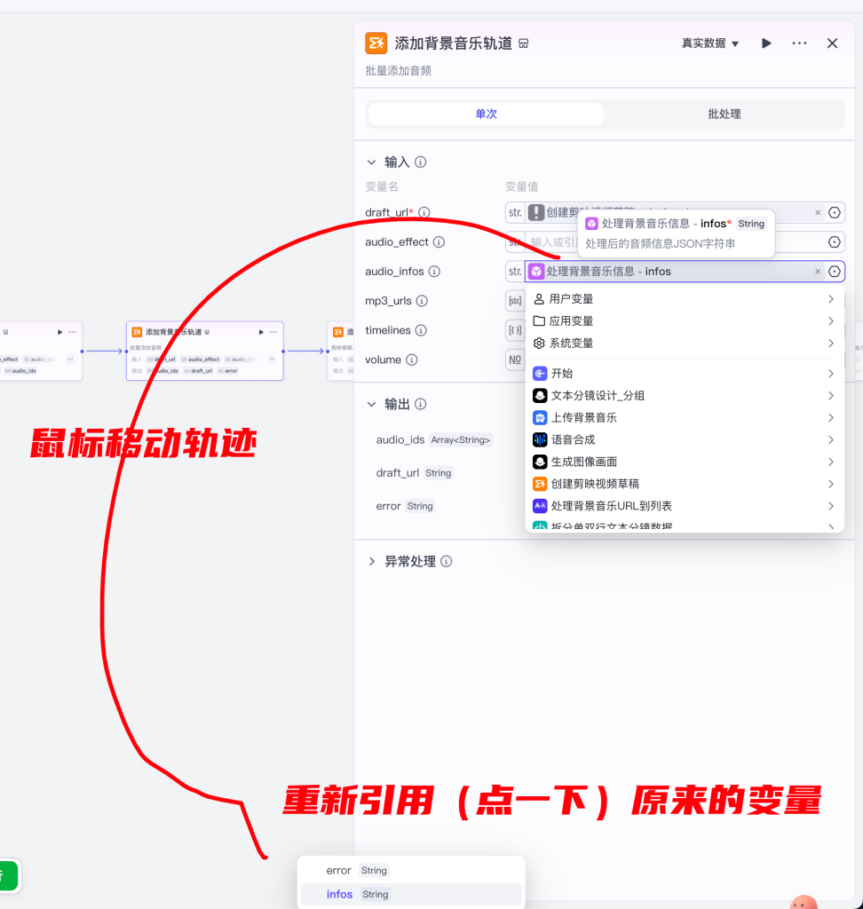 图片[13]-工作流｜本站点常见问题（以此为准）-抖微AI