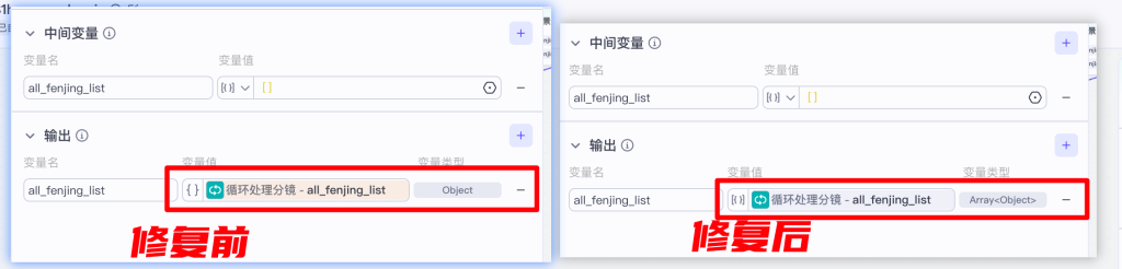图片[14]-工作流｜本站点常见问题（以此为准）-抖微AI