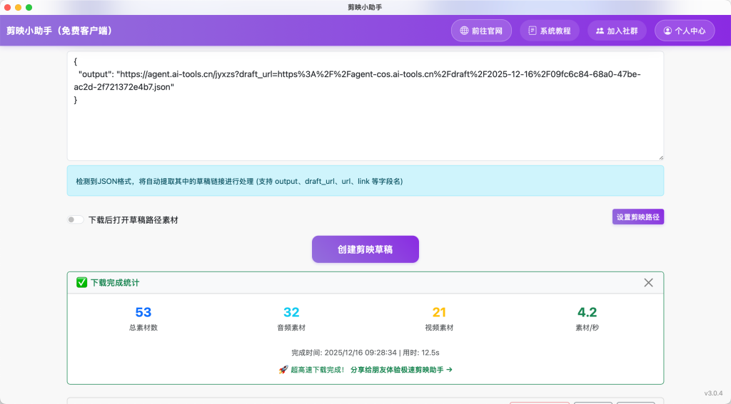 图片[18]-工作流｜本站点常见问题（以此为准）-抖微AI