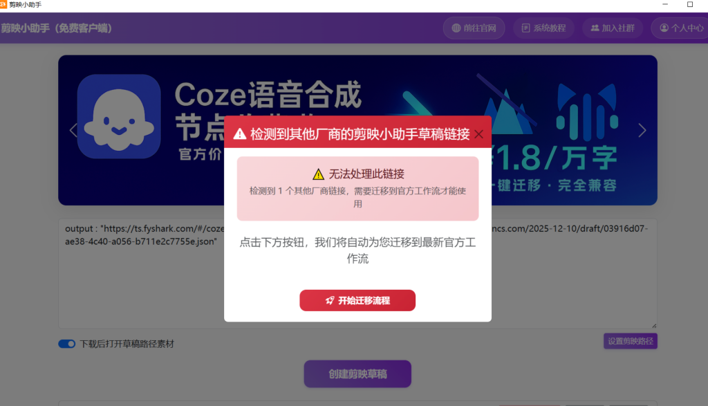 图片[21]-工作流｜本站点常见问题（以此为准）-抖微AI
