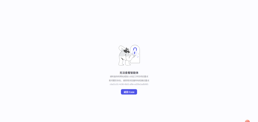 图片[22]-工作流｜本站点常见问题（以此为准）-抖微AI