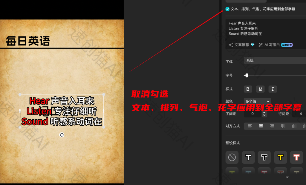 图片[23]-工作流｜本站点常见问题（以此为准）-抖微AI