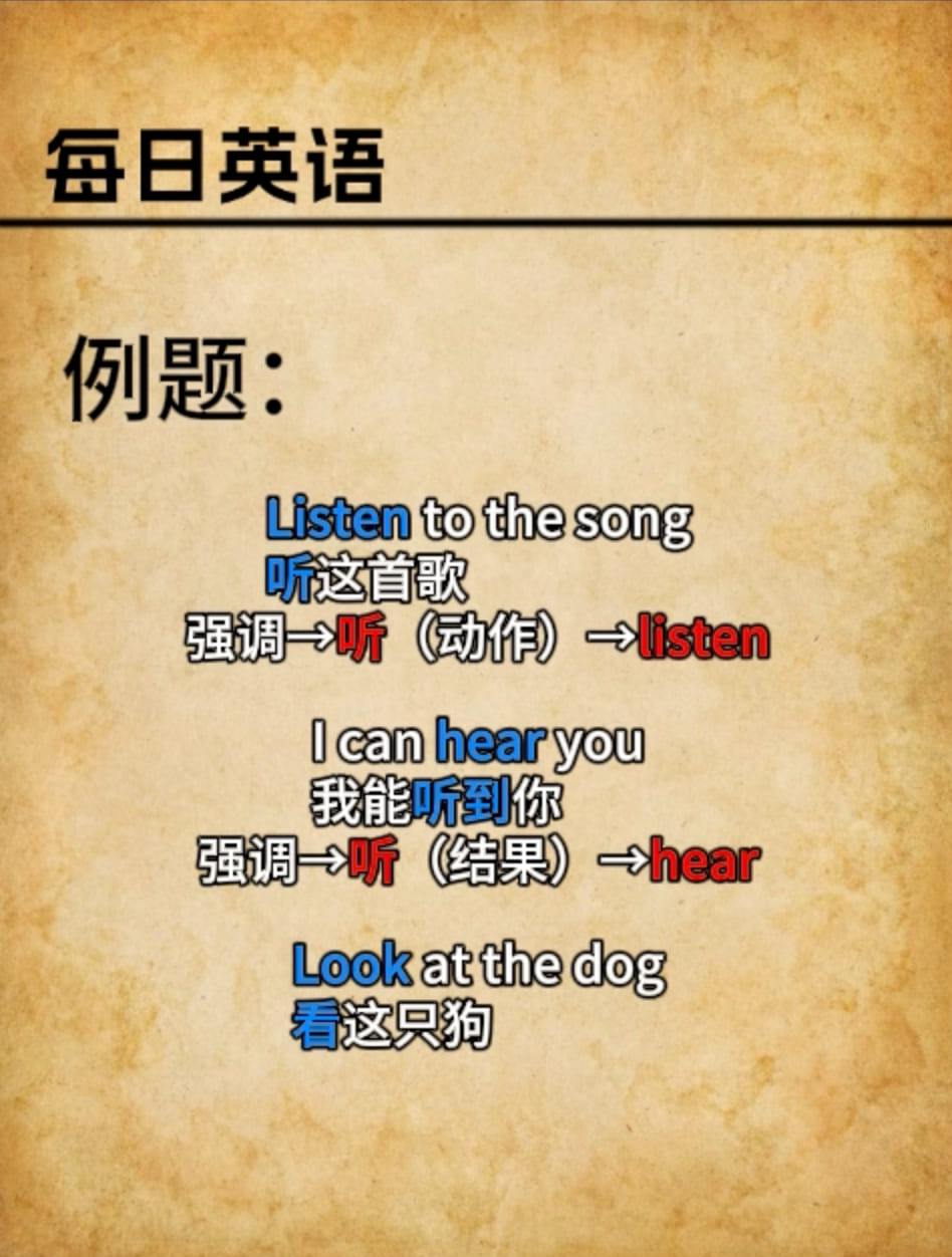 一键生成每日英语学习短视频工作流模板-抖微AI